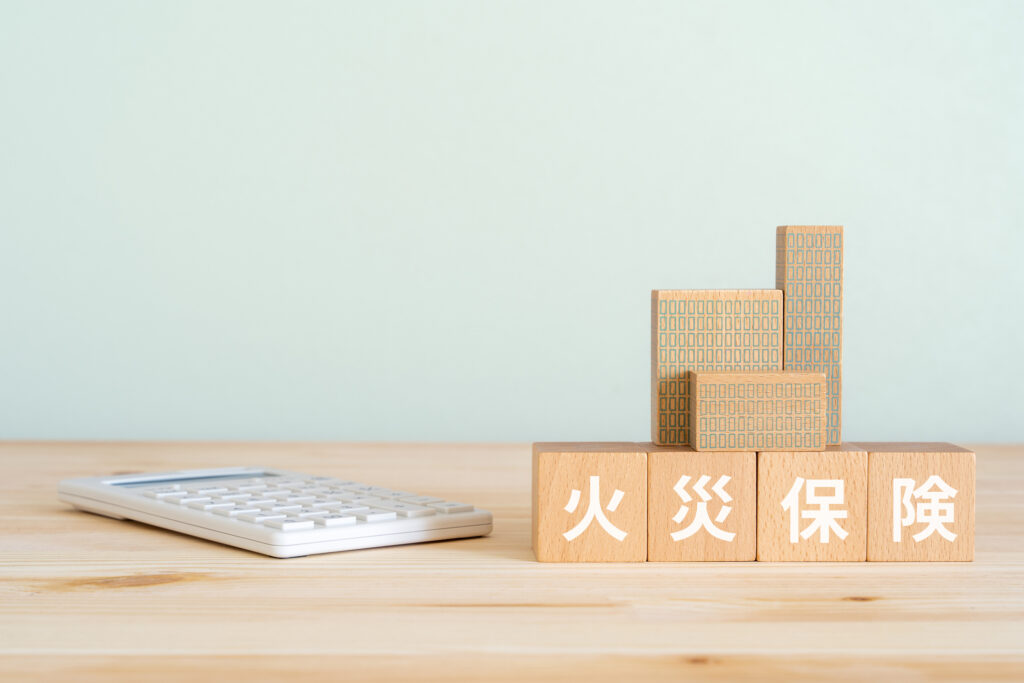 火災保険が控除対象外である理由