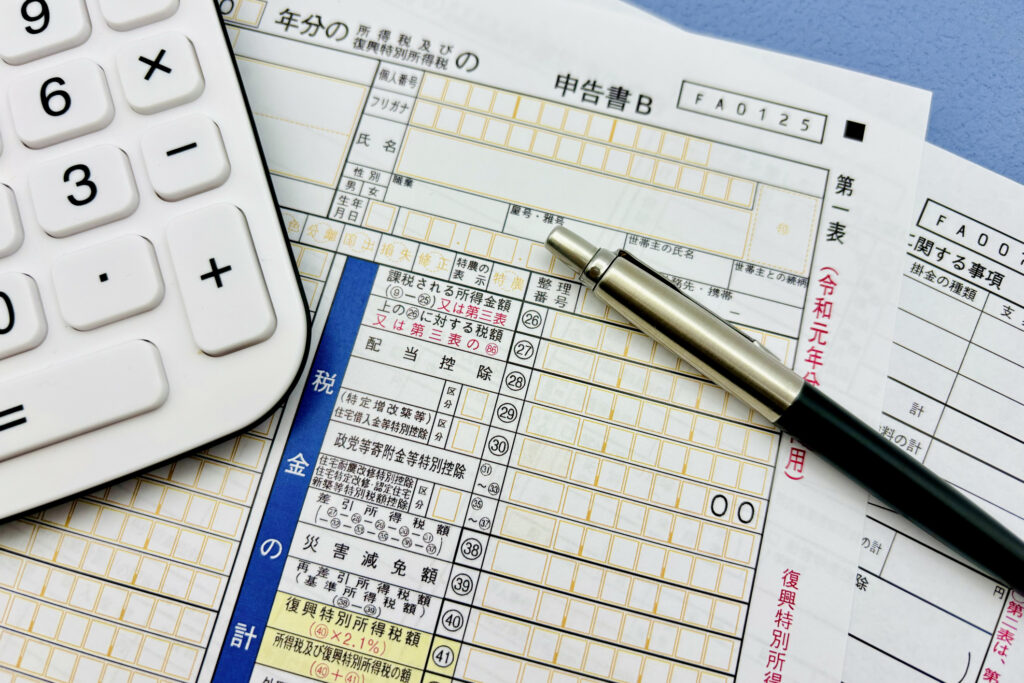 確定申告での社会保険料控除の手続き
