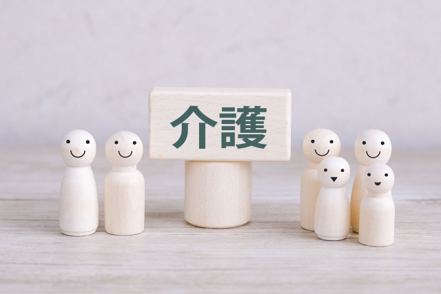 介護保険とは？仕組みと対象者